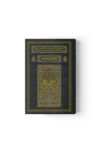 2 Renkli Kabe Kapaklı Hafız Boy Kur'An-I Kerim