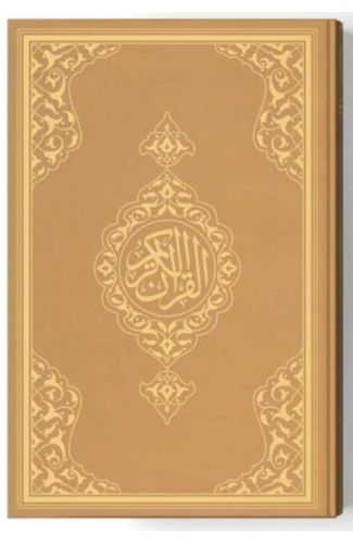 2 Renkli Orta Boy Kur'An-I Kerim (Miklepsiz) Altın