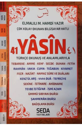 41 Yasin Türkçe Okunuş ve Anlamlarıyla (Orta Boy Kod: 203)