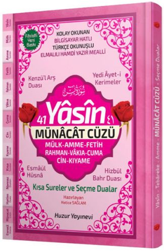 41 Yasin ve Münacat Cüzü Orta Boy - Ciltli (Kod:65)  Fihristli Bilgisayar Hattı, Kolay Okunan, R