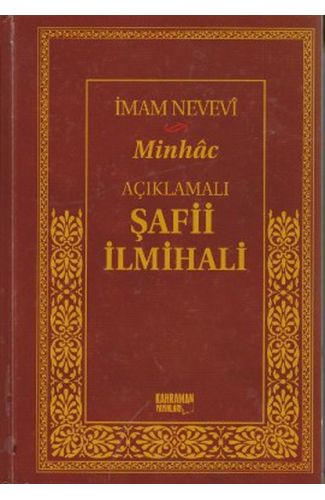 Açıklamalı Şafi İlmihali (Ciltli Şamua)