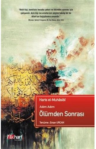 Adım Adım Ölümden Sonrası
