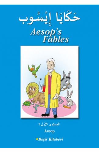 Aesop's Fables (Arapça)