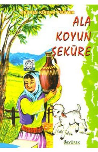 Ala Koyun Şeküre