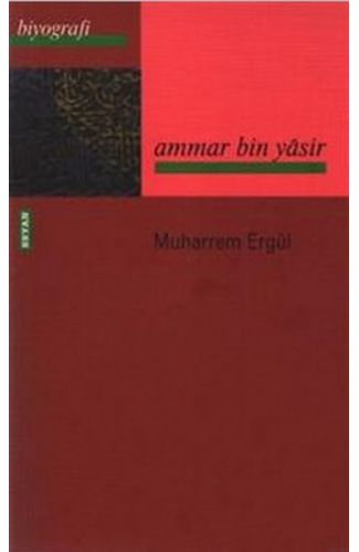 Ammar Bin Yasir