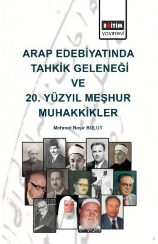 Arap Edebiyatında Tahkik Geleneği ve 20. Yüzyıl Meşhur Muhakkikler