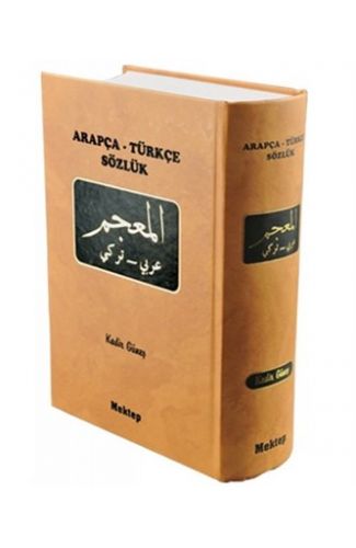 Arapça-Türkçe Sözlük