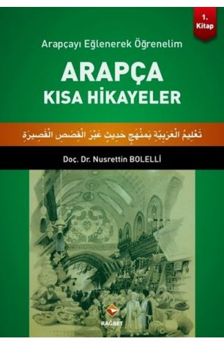 Arapçayı Eğlenerek Öğrenelim - Arapça Kısa Hikayeler