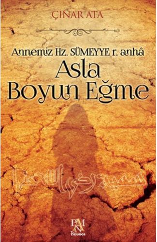 Asla Boyun Eğme