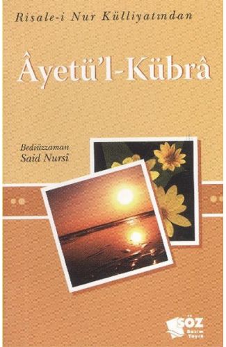 Ayetül - Kübra Cep Boy