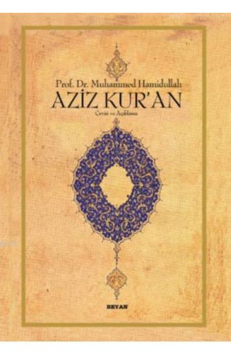 Aziz Kur'an Çeviri ve Açıklama (Küçük Boy, Metinli, Ciltli)