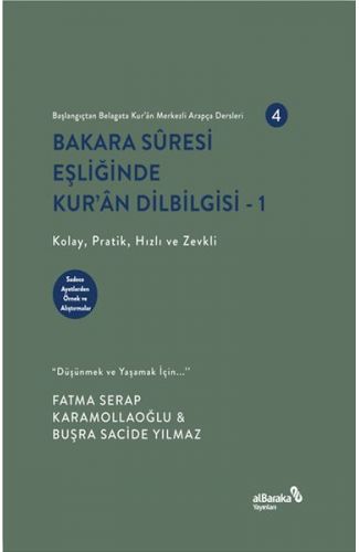Bakara Sûresi Eşliğinde Kur’an Dilbilgisi