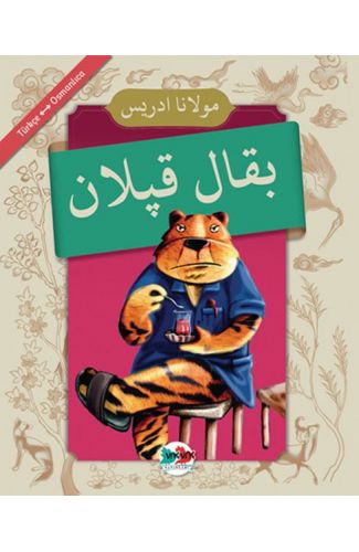 Bakkal Kaplan - (Osmanlıca-Türkçe)