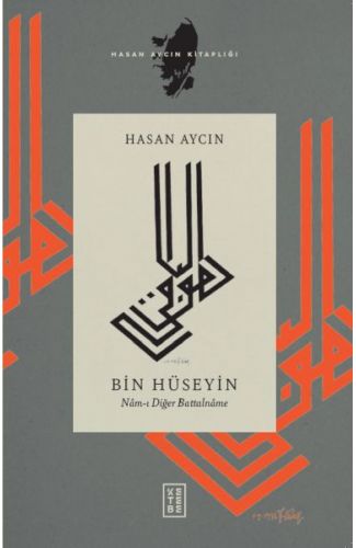 Bin Hüseyin