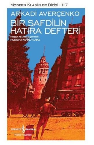 Bir Safdilin Hatıra Defteri - Modern Klasikler Dizisi