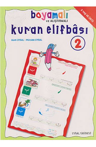 Boyamalı ve Alıştırmalı Kur'an Elifbası 2