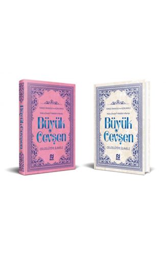 Büyük Cevşen  Türkçe Okunuşlu ve Açıklamalı (Kod:527)