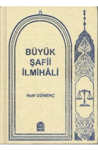 Büyük Şafii İlmihali (Ciltli)