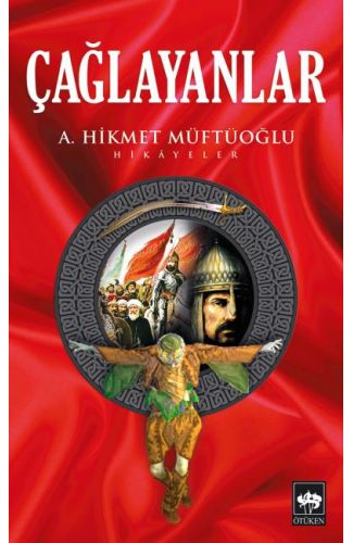Çağlayanlar