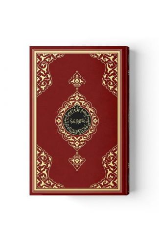 Cami Boy Kur'an-ı Kerim (2 Renkli, Bordo, Mühürlü)