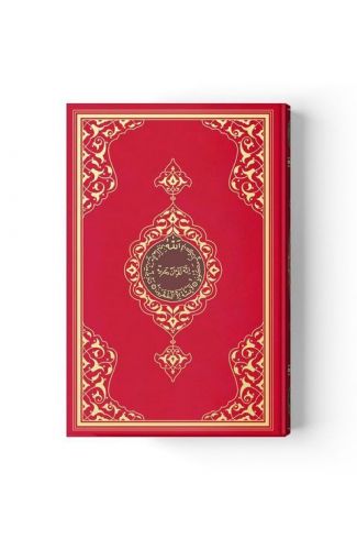 Cami Boy Kur'an-ı Kerim (2 Renkli, Kırmızı, Mühürlü)