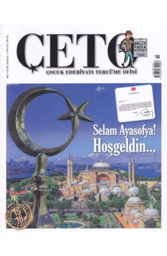 Çeto (Çocuk Edebiyatı Tercüme Ofisi) Dergisi Sayı 15-16
