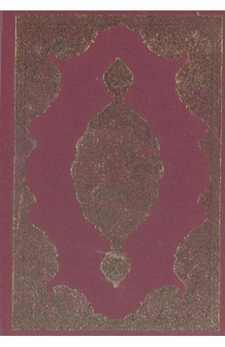 Cevşenü'l Kebir (Cep Boy)