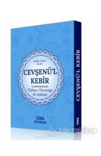 Cevşenü'l Kebir Transkripsiyonlu Türkçe Okunuşu ve Anlamı (Kod:169)