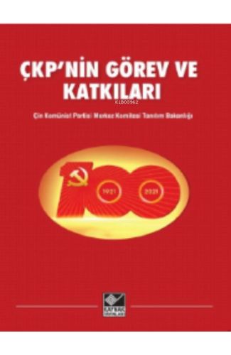 ÇKP'nin Görev ve Katkıları