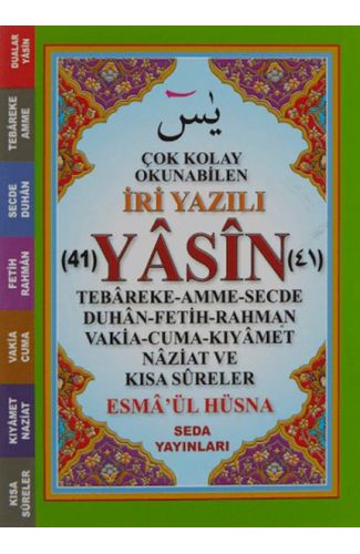 Çok Kolay Okunabilen İri Yazılı 41 Yasin (Cep Boy, Kod: 164)