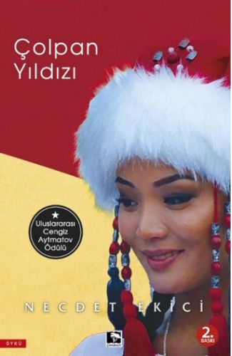 Çolpan Yıldızı