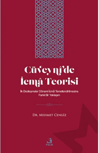 Cüveyni'de İcma Teorisi