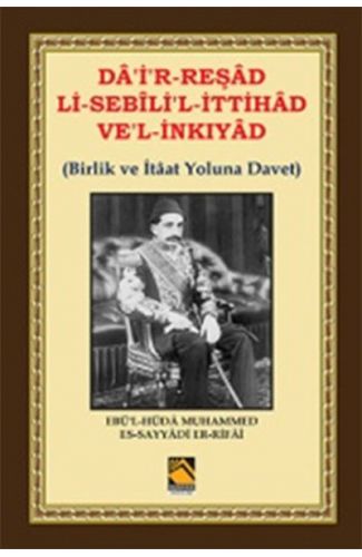Da'i'r-Reşad Li-Sebili'l-İttihad Ve'l-İnkıyad (Birlik ve İtâat Yoluna Davet)