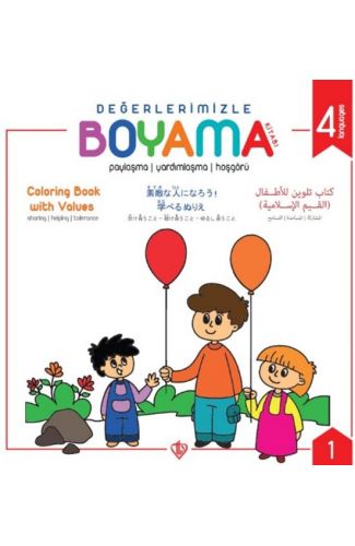 Değerlerimizle Boyama Kitabı - Paylaşma Yardımlaşma Hoşgörü - Arapça-İngilizce-Japonca-Türkçe