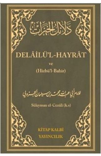 Delailül - Hayrat ve (Hizbül-Bahir)