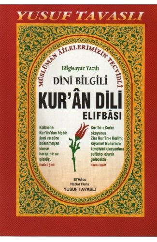 Dini Bilgili Kur'an Dili Elifbası (D06)