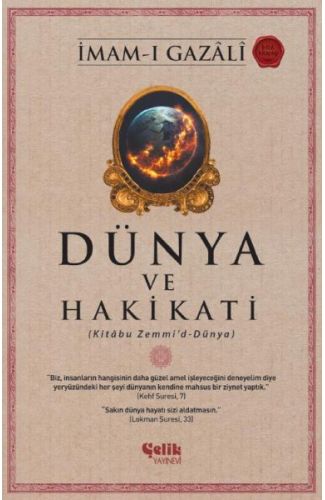 Dünya ve Hakikati