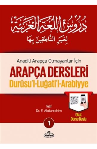 Durusul Lüğatil Arabiyye - Anadili Arapça Olmayanlar İçin Arapça Dersleri 1