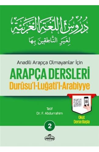 Durusul Lüğatil Arabiyye - Anadili Arapça Olmayanlar İçin Arapça Dersleri 2