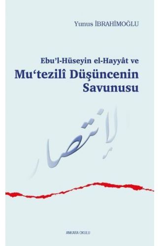 Ebu’l-Hüseyin el-Hayyat ve Mu‘tezili Düşüncenin Savunusu