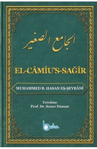 El-Camius-Sağır