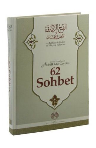 el-Fethu'r Rabbani ve'l-Feyzü Rahmani - 62 Sohbet (Ciltli)
