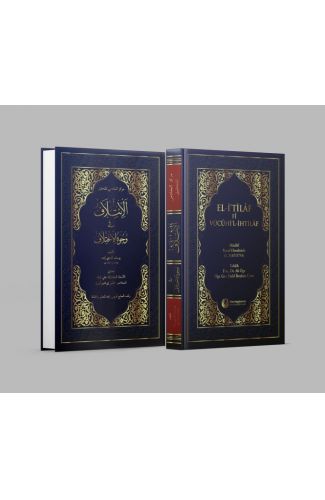 El-i'tilâf fî vücûhi'l-ihtilâf (Ciltli)