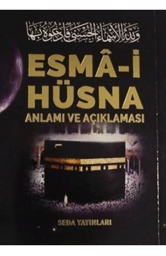 Esma-i Hüsna Anlamı ve Açıklaması - Peygamberimiz (S.A.V)'in Günlük Duaları (Kod: 171)