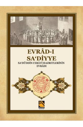 Evrad-ı Sa‘diyye - Sa‘düddin Cebavi Hazretlerinin Evradı