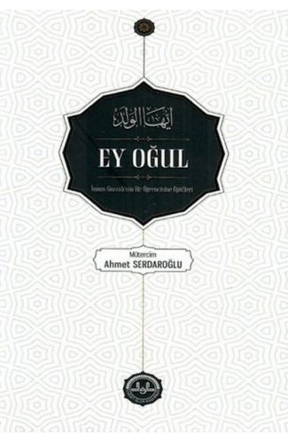 Ey Oğul
