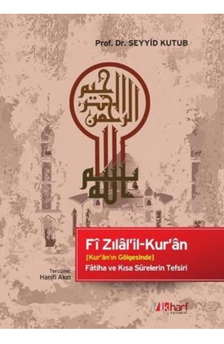 Fi Zılal'il-Kur'an
