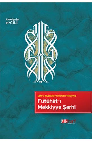 Fütuhat-ı Mekkiyye Şerhi