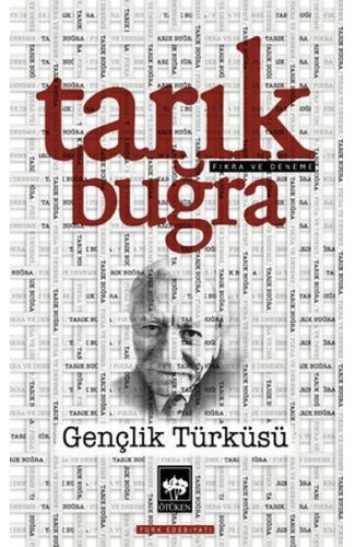 Gençlik Türküsü