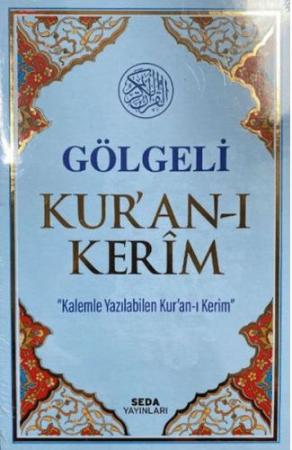 Gölgeli Kur'an-ı Kerim Kod:18